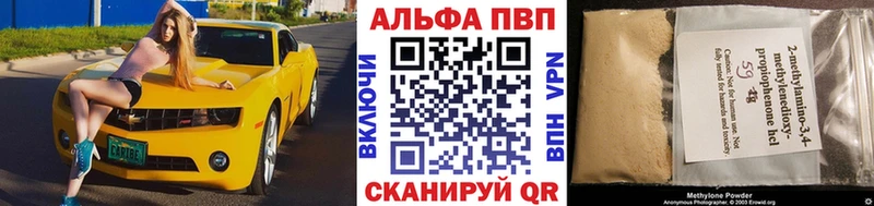 А ПВП Соль  гидра ТОР  Уяр 