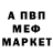 Первитин пудра MsMtheory