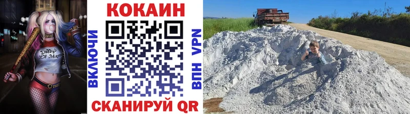 Cocaine Перу  кракен tor  Уяр 
