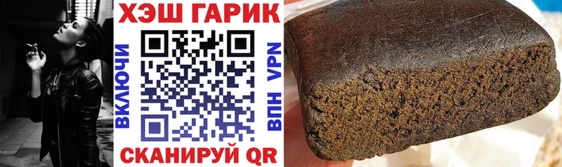 ГАШ Cannabis  мориарти клад  Уяр 