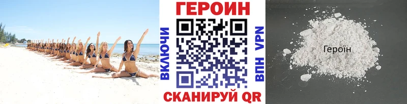 блэк спрут ONION Уяр ГЕРОИН афганец