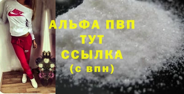 MDMA Алексин