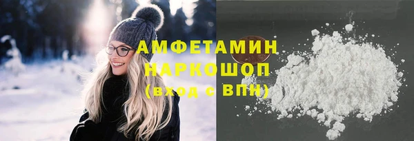 винт Осинники