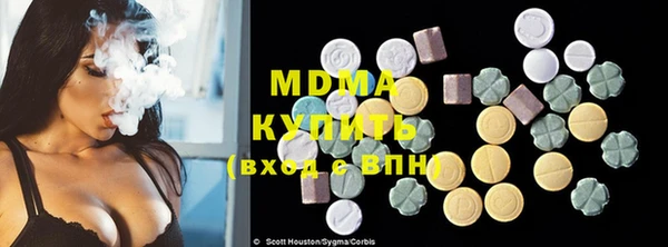 MDMA Алексин