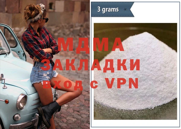 mdpv Алексеевка