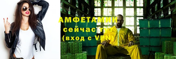 mdpv Алексеевка