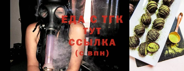 винт Осинники