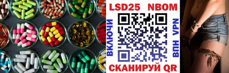 Лсд 25 экстази кислота  Уяр 