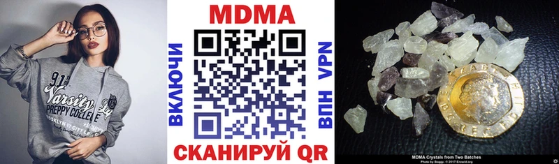 МДМА VHQ  Уяр 