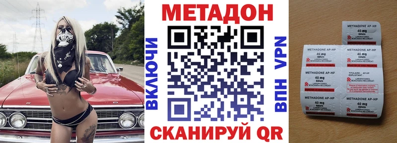 МЕТАДОН белоснежный  Уяр 