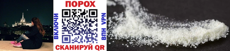 Метамфетамин Methamphetamine  Уяр 