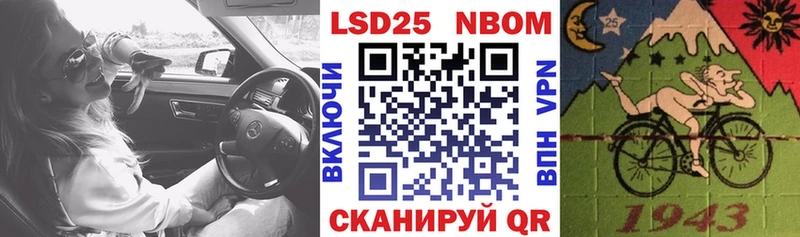 закладки  Уяр  Марки 25I-NBOMe 1500мкг 