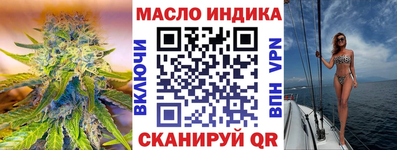 хочу наркоту  Уяр  Дистиллят ТГК Wax 