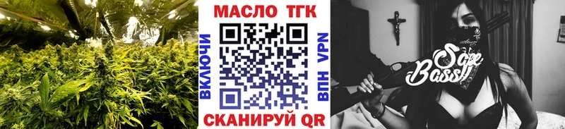 Дистиллят ТГК Wax Уяр